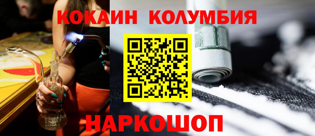 Кокаин Боливия Богданович