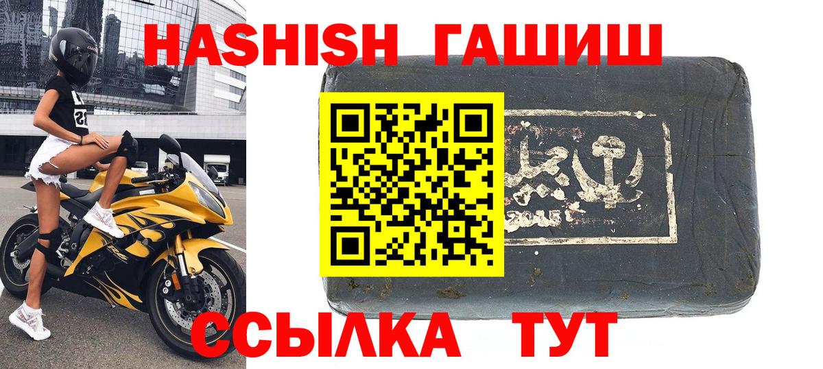 ГАШ убойный Богданович
