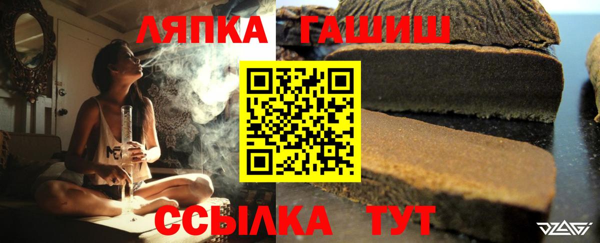 Богданович  Гашиш Изолятор  ГАШИШ хэш  Вход с VPN 