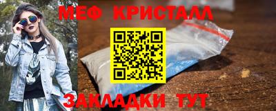 меф VHQ Аргун