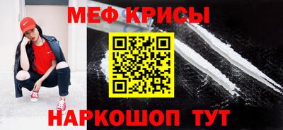 кристаллы Апшеронск