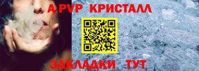 индика Апрелевка