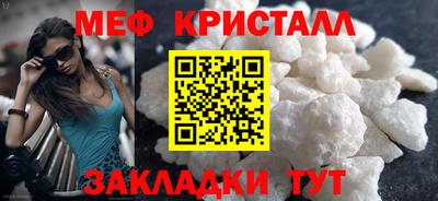 меф VHQ Аргун