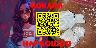 кристаллы Апшеронск