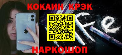 кристаллы Апшеронск