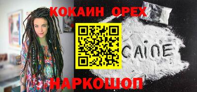 индика Апрелевка
