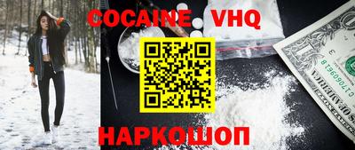 меф VHQ Аргун