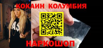 кристаллы Апшеронск