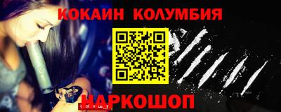 меф VHQ Аргун