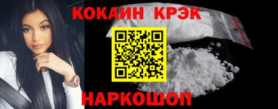 меф VHQ Аргун