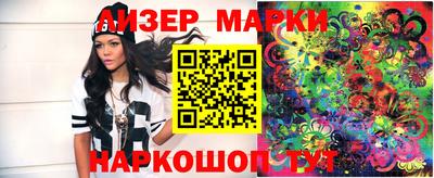 индика Апрелевка