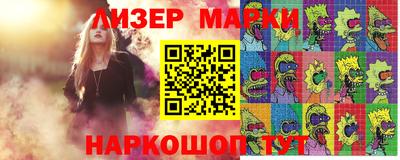 меф VHQ Аргун