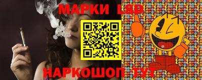 кристаллы Апшеронск