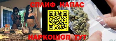 кристаллы Апшеронск