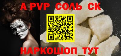 меф VHQ Аргун