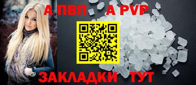индика Апрелевка
