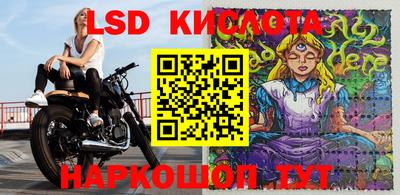 меф VHQ Аргун