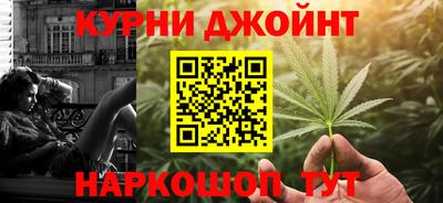 кристаллы Апшеронск