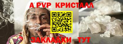 индика Апрелевка