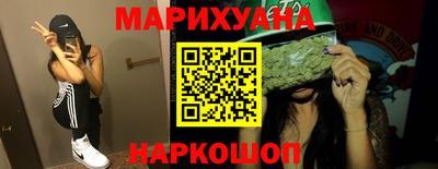 кристаллы Апшеронск