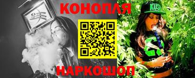 кристаллы Апшеронск