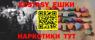 меф VHQ Аргун