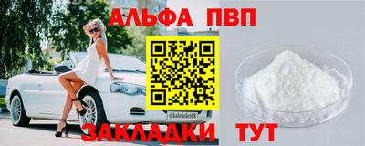 кристаллы Апшеронск