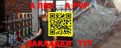 меф VHQ Аргун