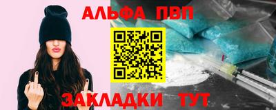 меф VHQ Аргун