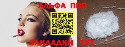 меф VHQ Аргун