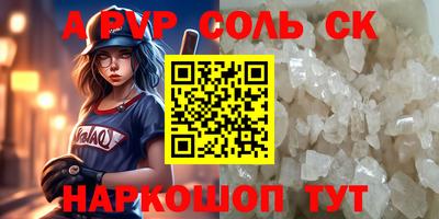 меф VHQ Аргун