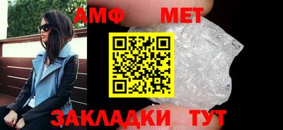 меф VHQ Аргун
