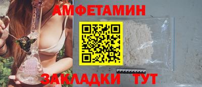 кристаллы Апшеронск