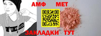 индика Апрелевка