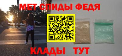 кристаллы Апшеронск