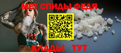 кристаллы Апшеронск