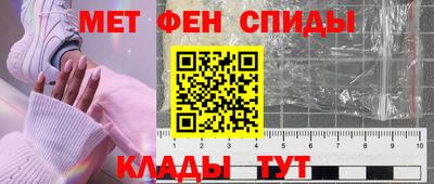 меф VHQ Аргун