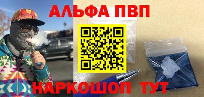 меф VHQ Аргун