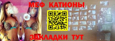 кристаллы Апшеронск
