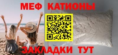 кристаллы Апшеронск