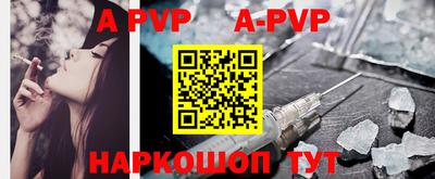 кристаллы Апшеронск