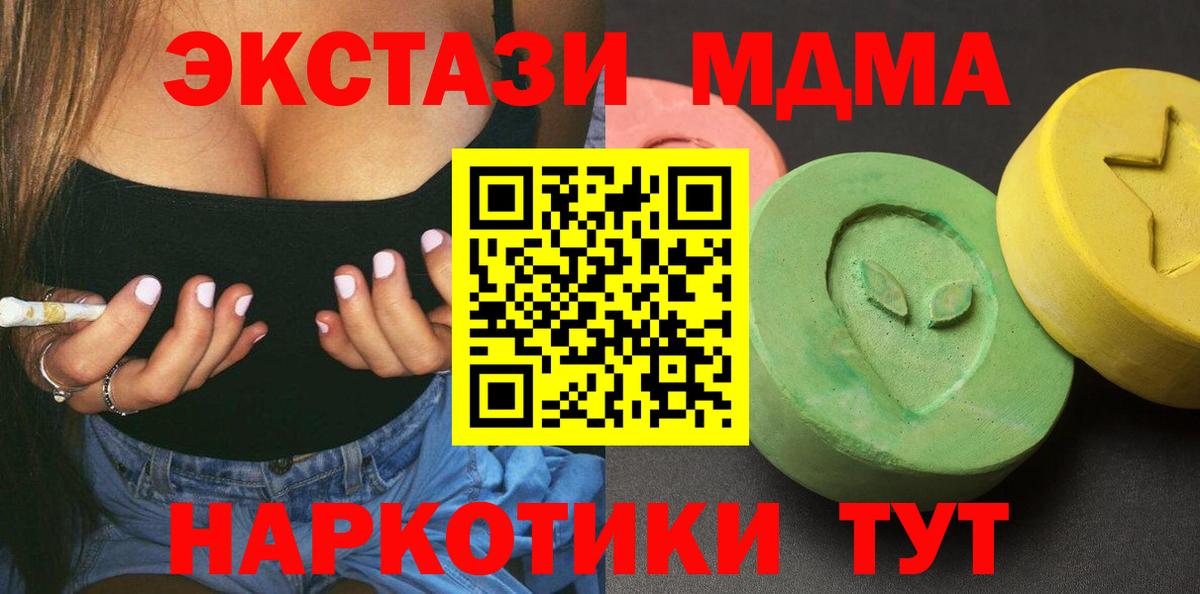 MDMA VHQ Богданович