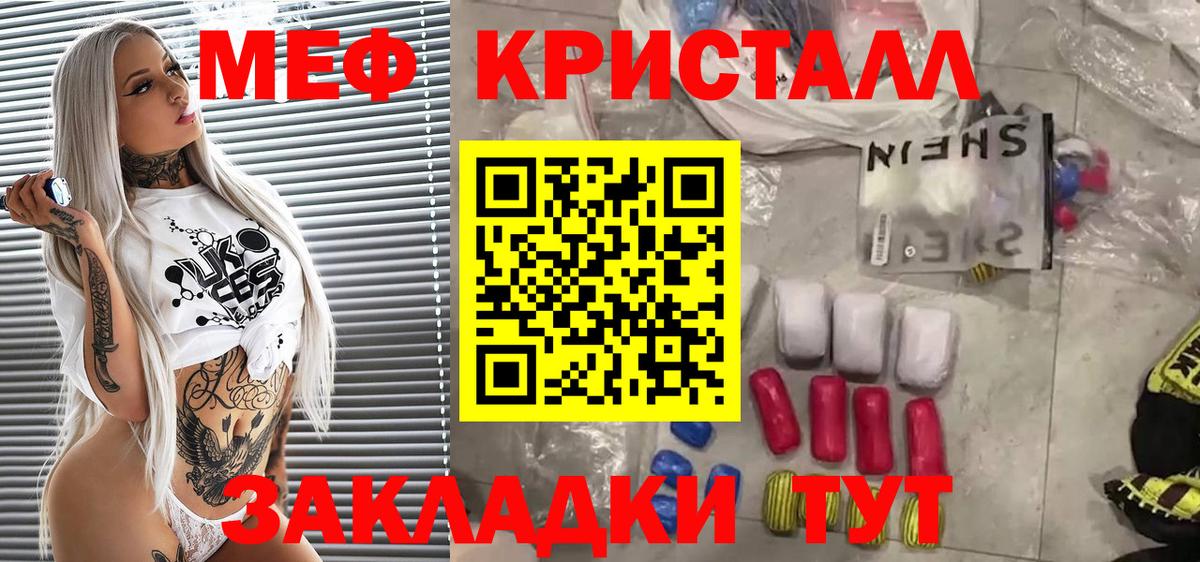 Каннабис  МЕТ  Вход с VPN  Экстази  МЕФ   ГАШ  Богданович  Гашиш 