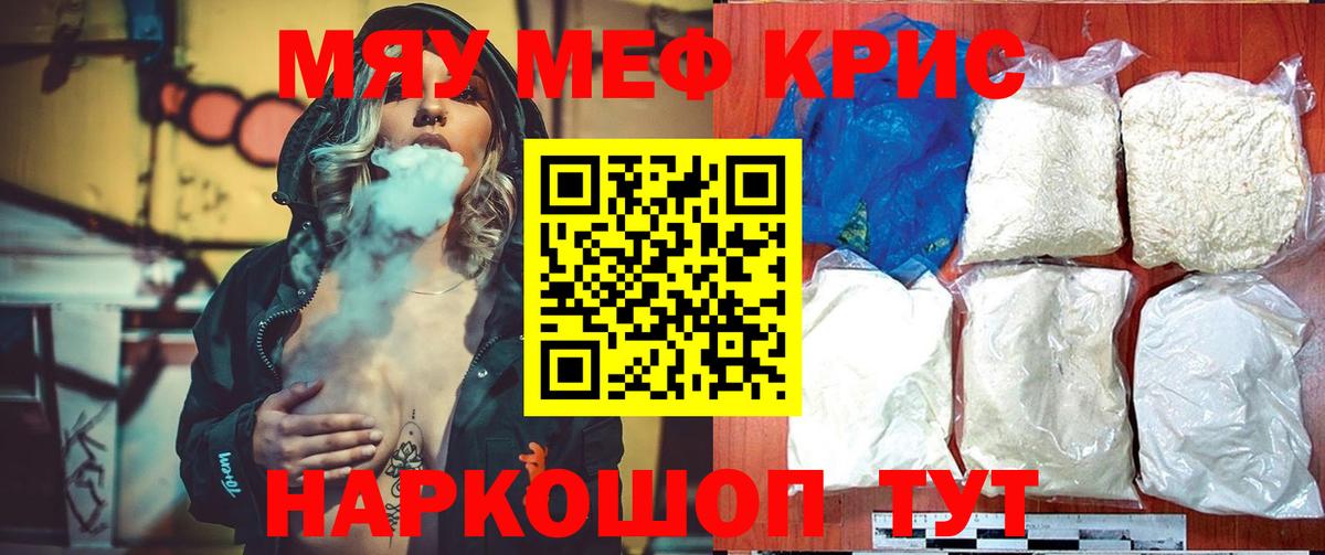 МЕФ мука Богданович