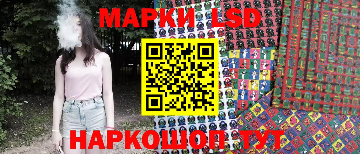 Марки NBOMe  Наркотические марки 1500мкг  Вход с VPN  Богданович 
