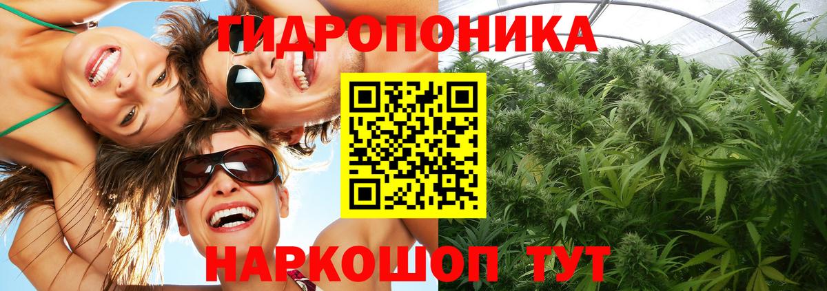 Марихуана THC 21% Богданович