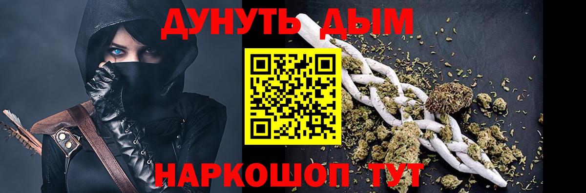 Бошки Шишки сатива  Шишки марихуана VHQ  Богданович  Вход с VPN  Бошки Шишки индика 